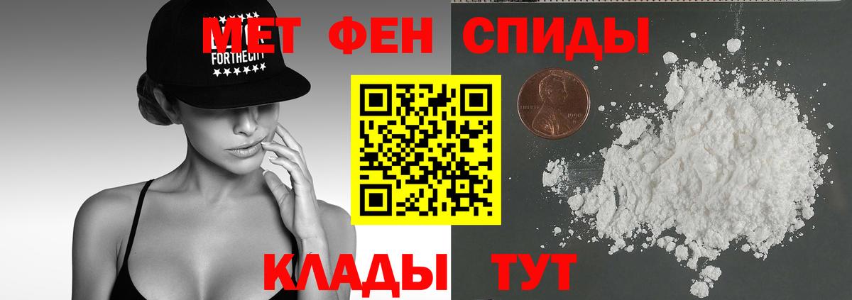 Amphetamine 98% Сертолово