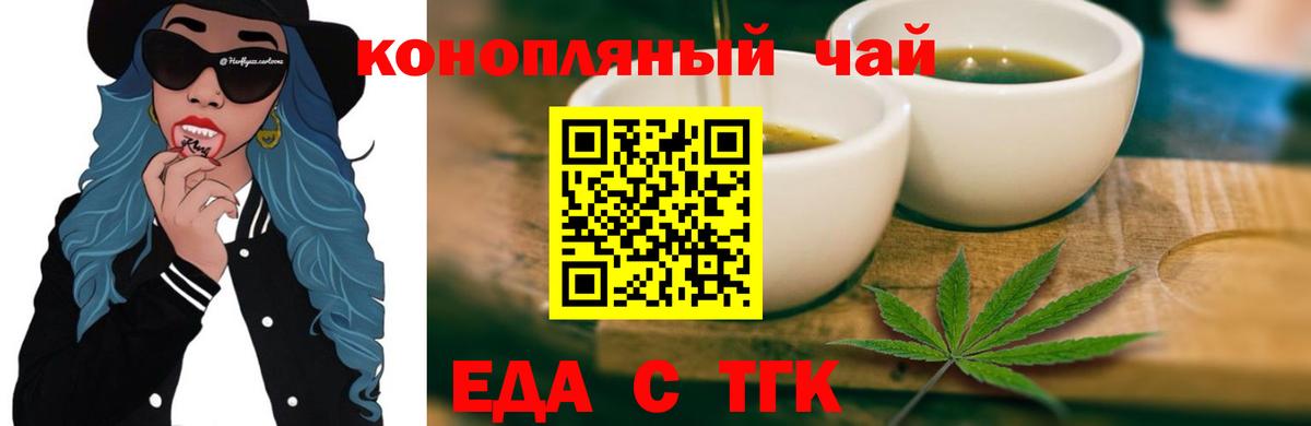 Cannafood марихуана  Вход с VPN  Сертолово 