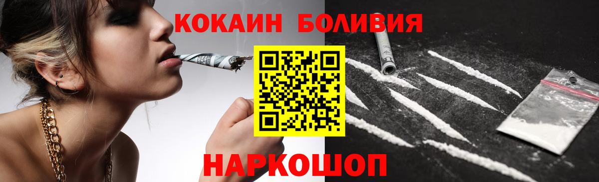 КОКАИН  Вход с VPN  COCAIN VHQ  Сертолово  КОКАИН Fish Scale 
