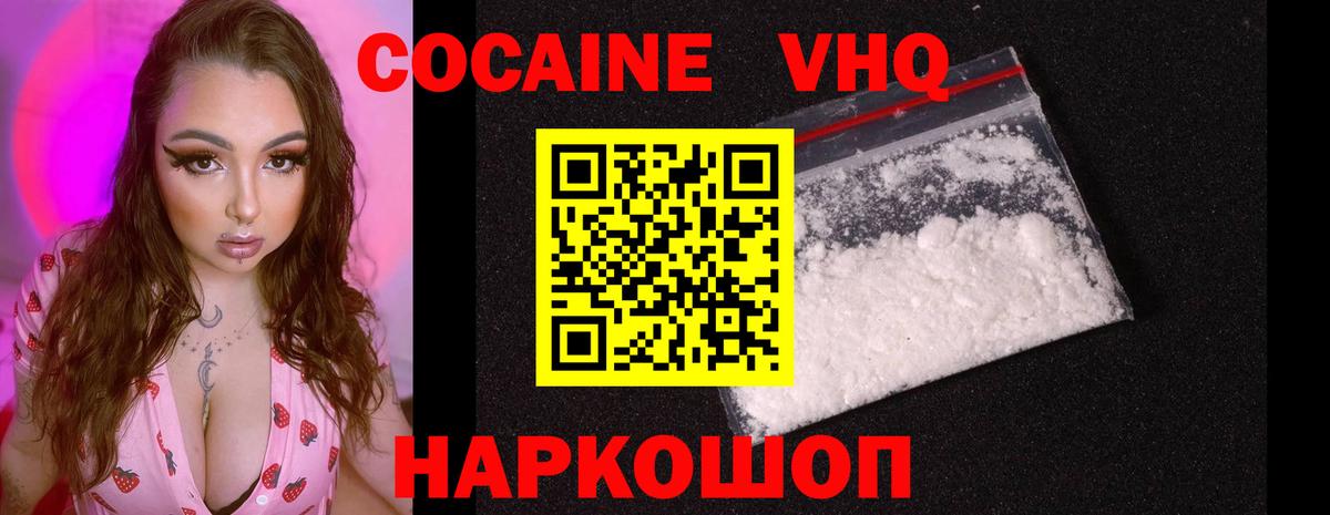 Кокаин  Канабис  Вход с VPN  Гашиш  Сертолово  МЕФ кристаллы  ГАШИШ  NBOMe 