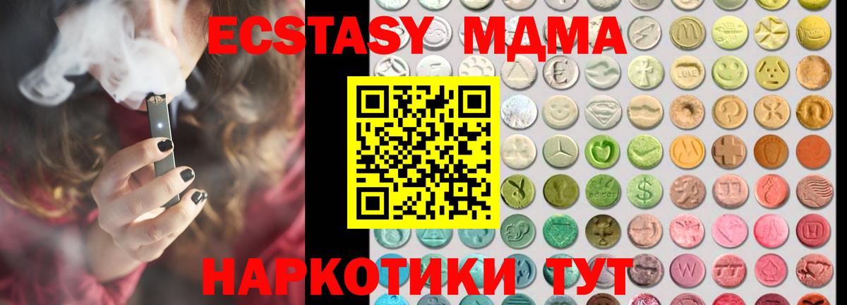 Ecstasy Punisher  Ecstasy  нарко площадка клад  Вход с VPN  Экстази MDMA  Сертолово 