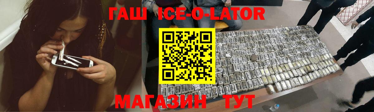 Сертолово  Гашиш Premium  наркота  Гашиш hashish  Вход с VPN 