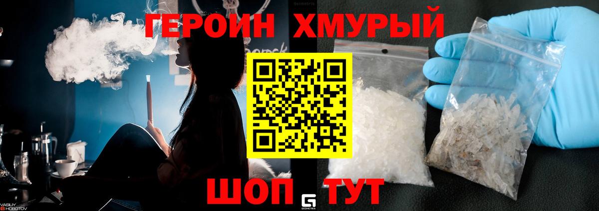 Сертолово  Героин афганец  Вход с VPN 