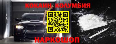 марки nbome Бузулук