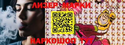 марки nbome Бузулук