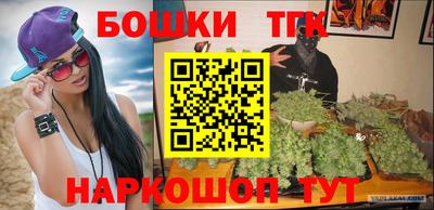 марки nbome Бузулук