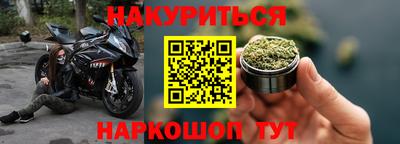 марки nbome Бузулук