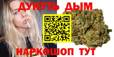 марки nbome Бузулук