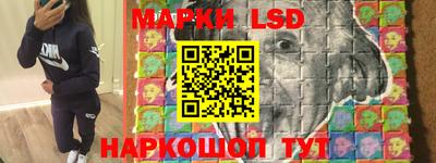 марки nbome Бузулук