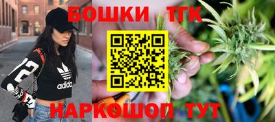 марки nbome Бузулук