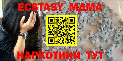 марки nbome Бузулук