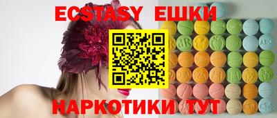 MDMA Premium VHQ Будённовск