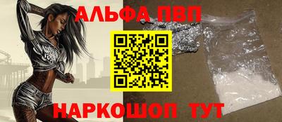дистиллят марихуана Шахты