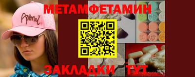 марки nbome Бузулук
