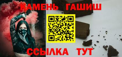 марки nbome Бузулук