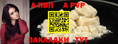 таблы Шебекино