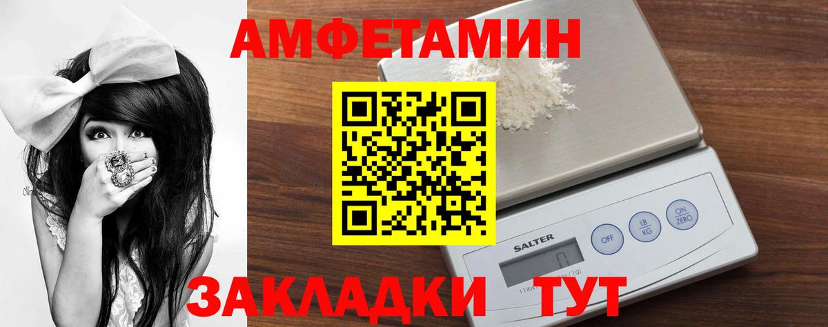 МЕТАМФЕТАМИН витя Сертолово