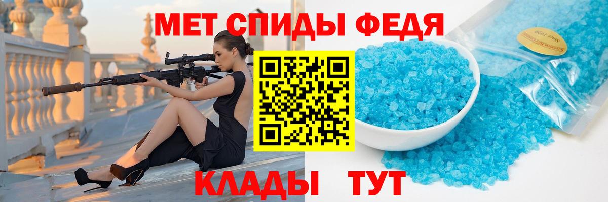 Сертолово  Первитин Methamphetamine  Вход с VPN  Первитин Methamphetamine 